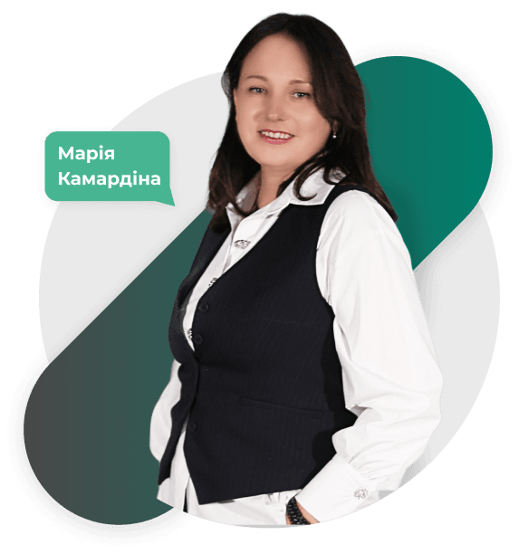 Марія Камардіна